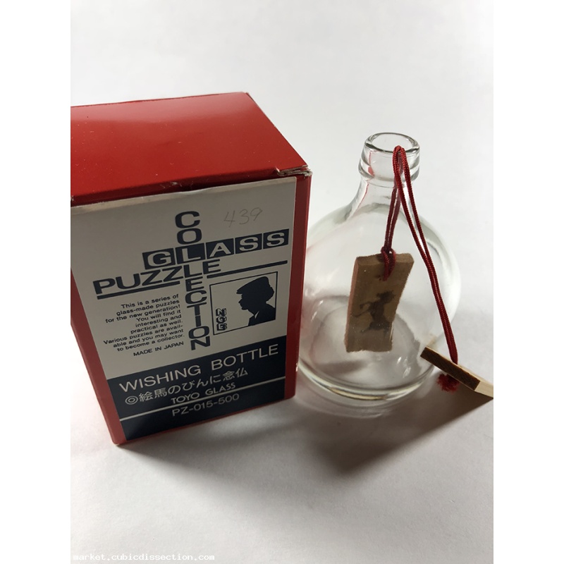 Toyo Glass Wishing Bottle Impossible Object