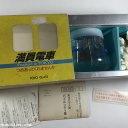 Toyo Glass Packed in Tokyo Packing Puzzle