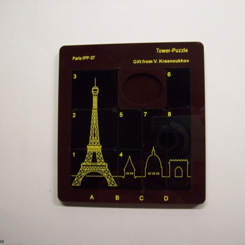 Tower Puzzle (Exchange Puzzle IPP 37)
