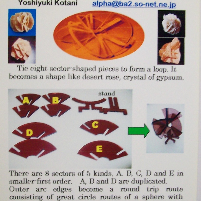 Desert Rose (Exchange Puzzle IPP 28)