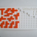 Untouchable 11 (Exchange Puzzle IPP 37)