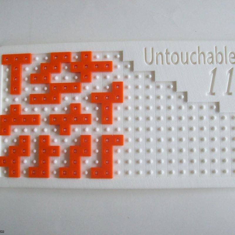 Untouchable 11 (Exchange Puzzle IPP 37)