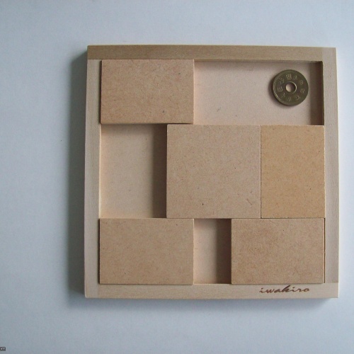 “5 Yen in a Jam” (Exchange Puzzle IPP 28)