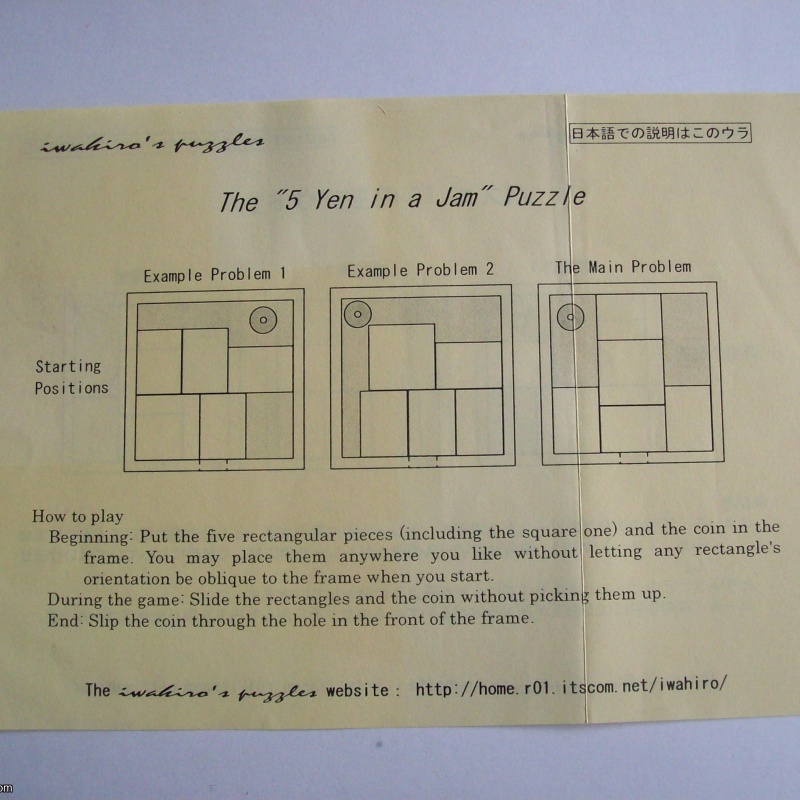 “5 Yen in a Jam” (Exchange Puzzle IPP 28)