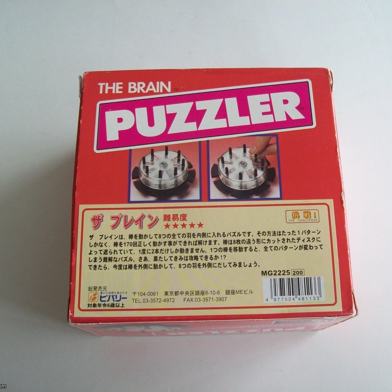 The Brain Puzzler