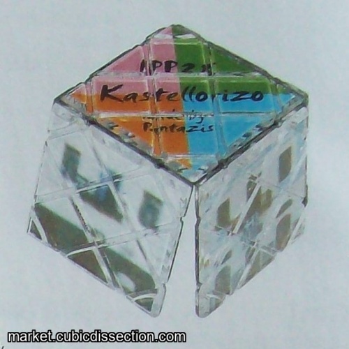 Eledone from Kastellorizo