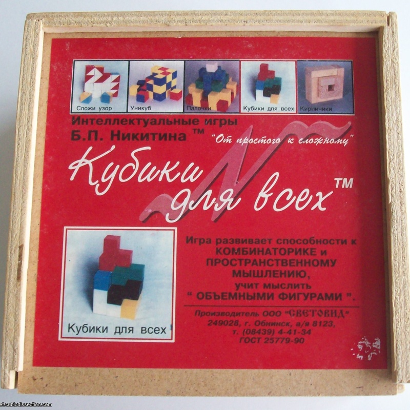 KySuKu gar Bcex