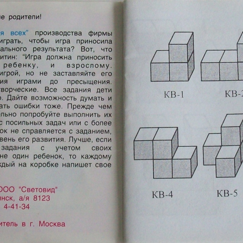 KySuKu gar Bcex