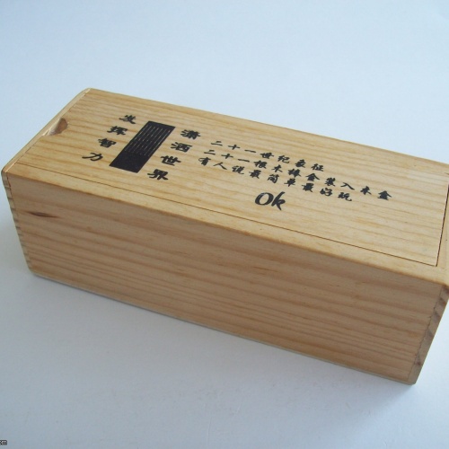 Chinese stick puzzle