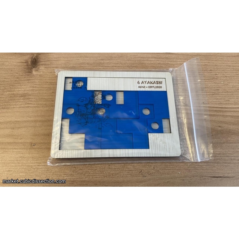 Lot of 2D packing