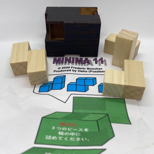 Minima 11 by Frederic Boucher