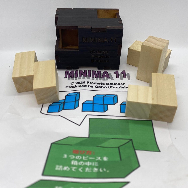 Minima 11 by Frederic Boucher