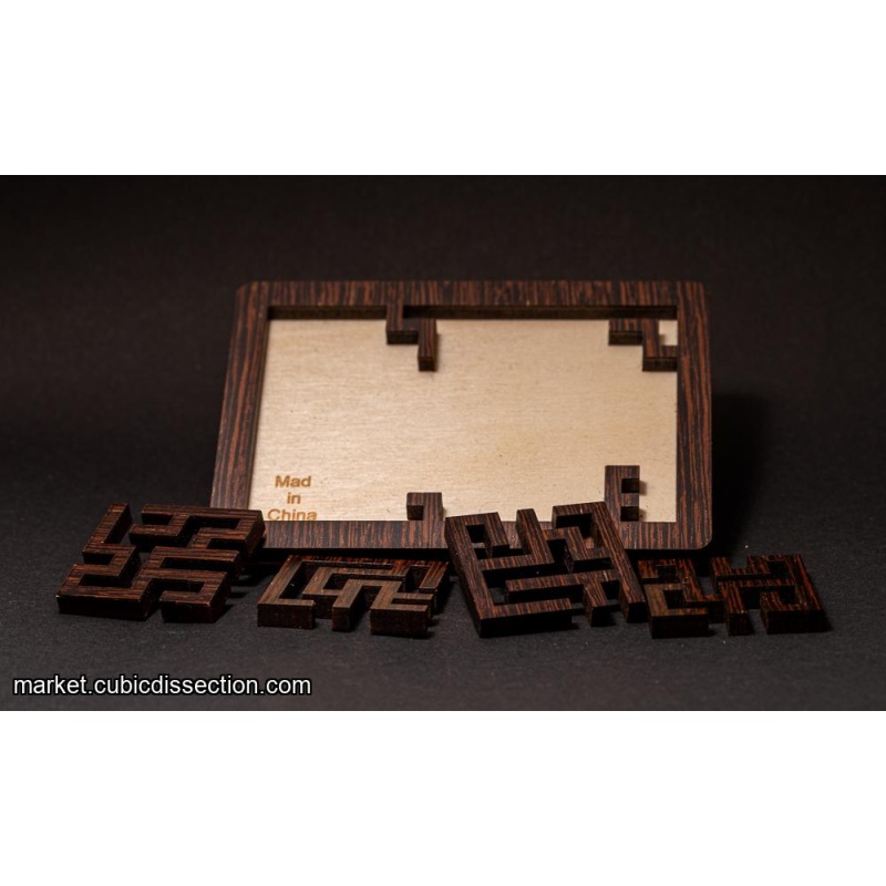 2D Packing Puzzle Lot