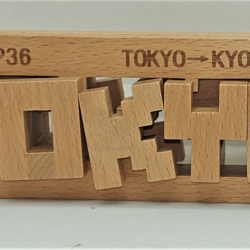 Transfer from Wil Strijbos and Mr Gon