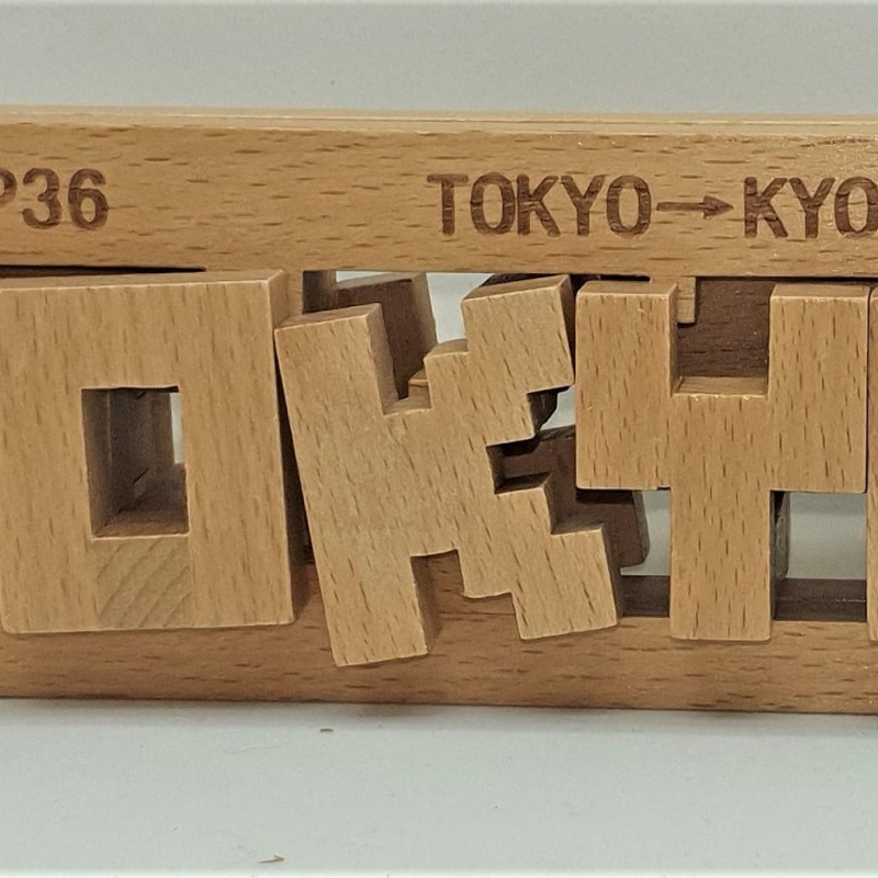 Transfer from Wil Strijbos and Mr Gon