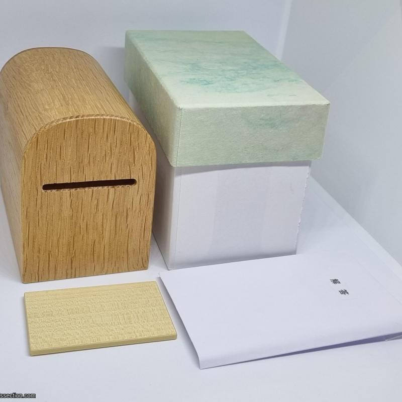 Mail Box by Kyoko Hoshino