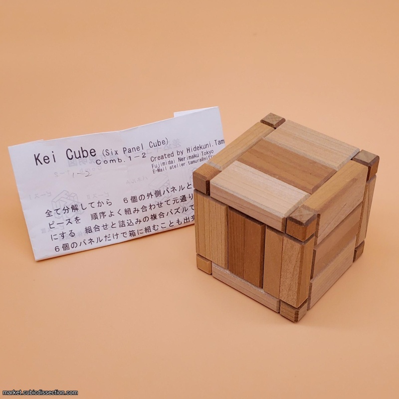 Kei Cube by Tamura