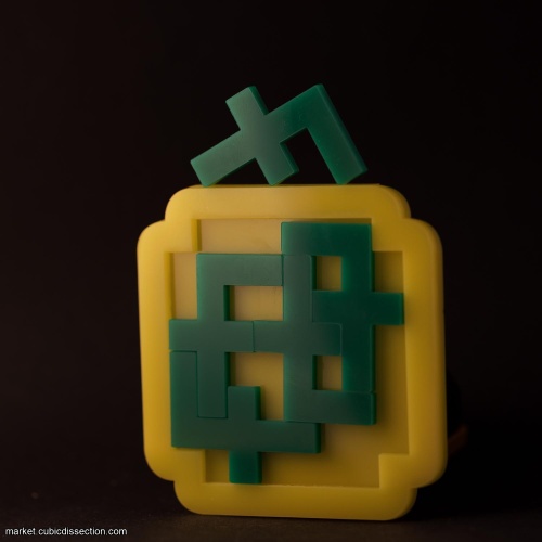 Face Pack by Jerry Loo