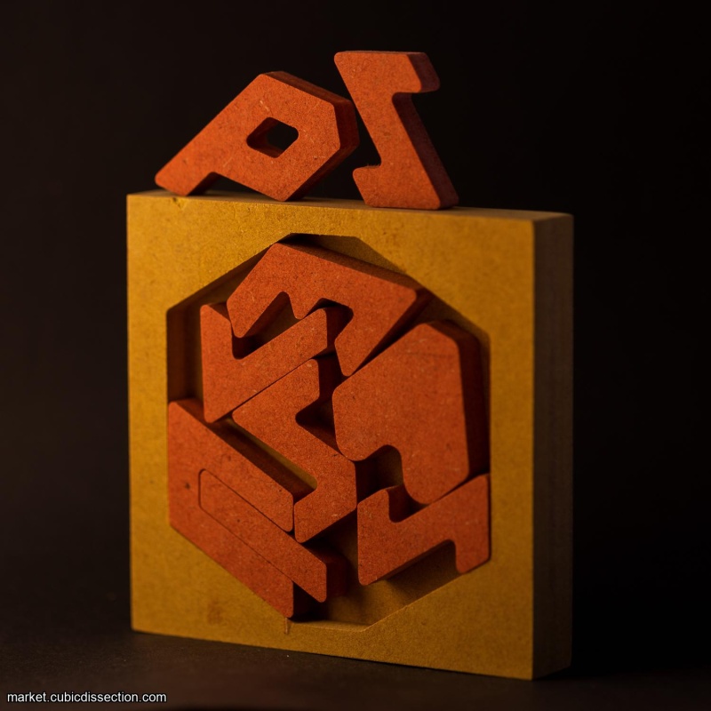 I Love Puzzles by Marcel Gillen