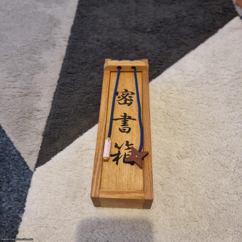 Missyobako (Kohno Ichiro)