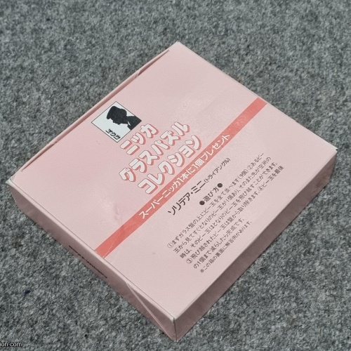 Mini Solitaire (Toyo Glass)