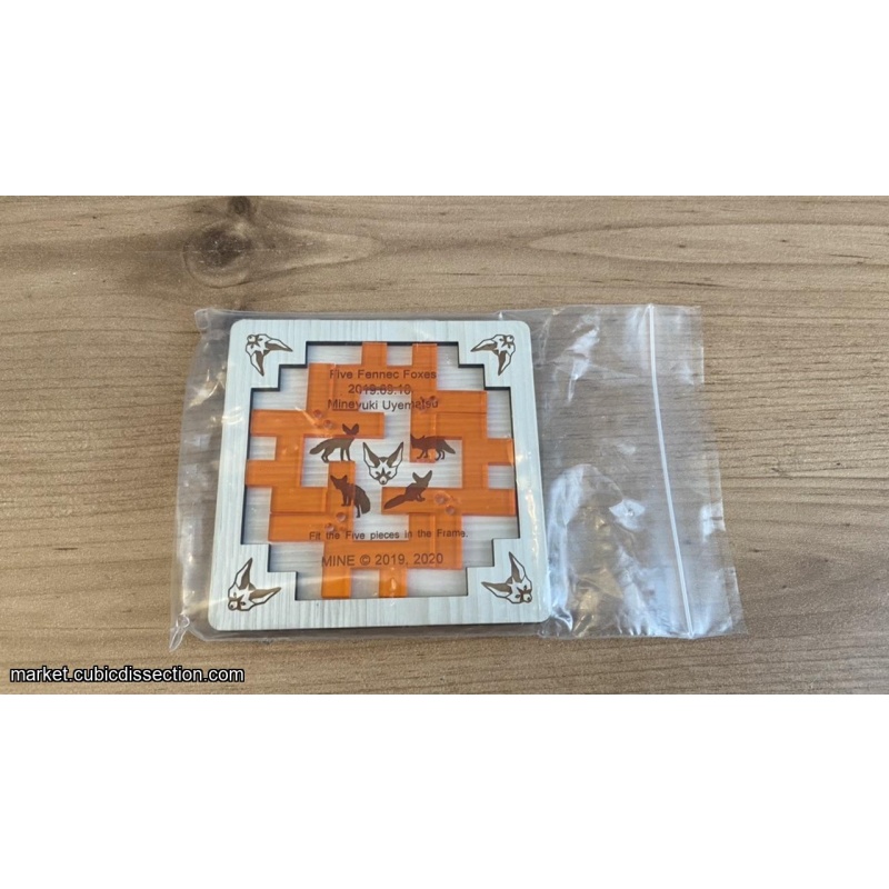 Lot of 2D packing
