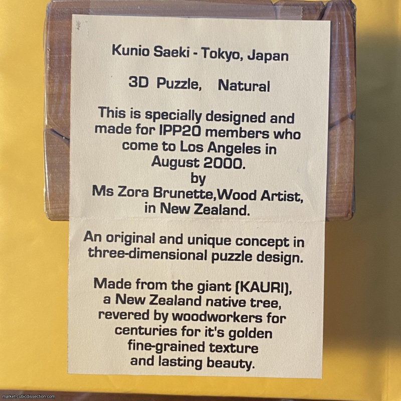 Unique Exchange Puzzle from IPP21, Tokyo 2001