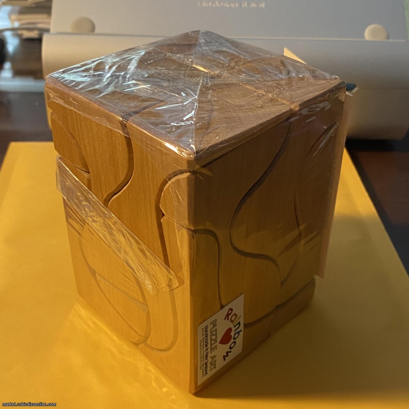 Unique Exchange Puzzle from IPP21, Tokyo 2001