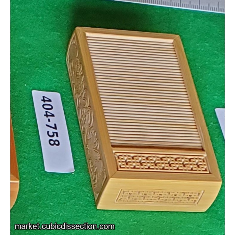 Cricket Box B [404-758]