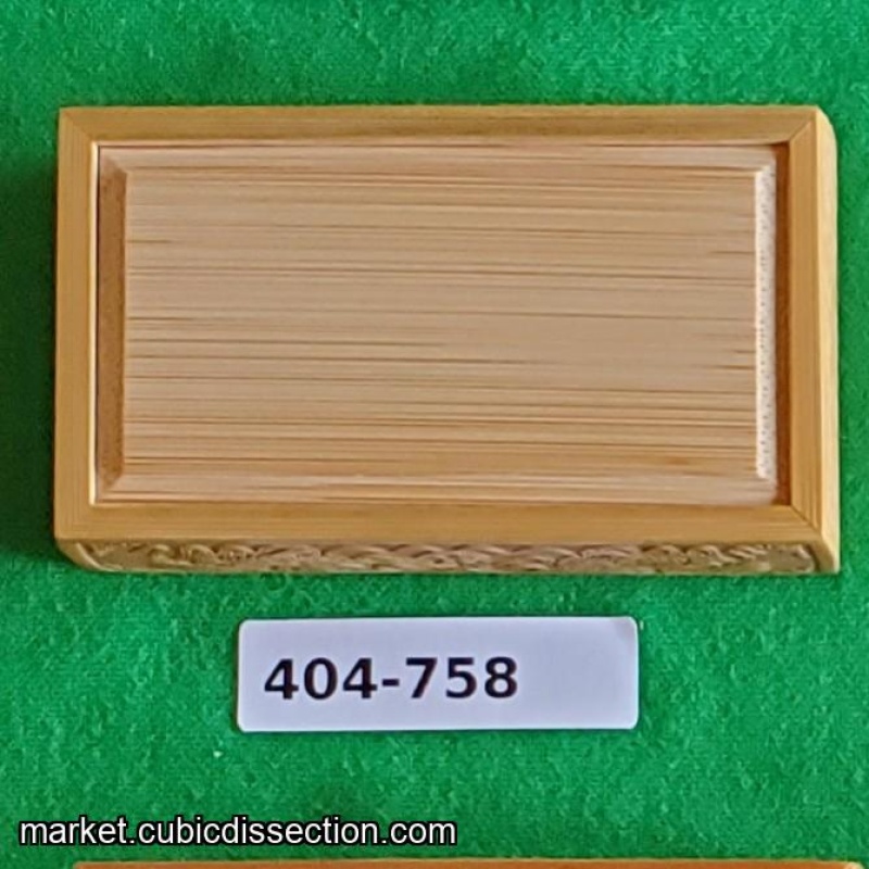 Cricket Box B [404-758]