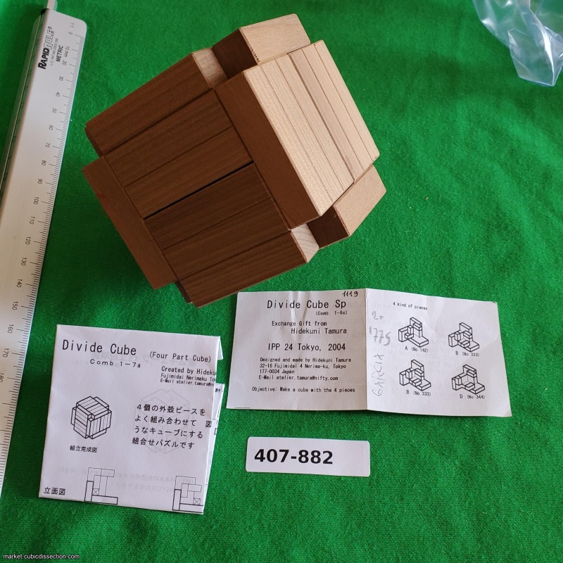 Divide Cube by Tamura [407-882]