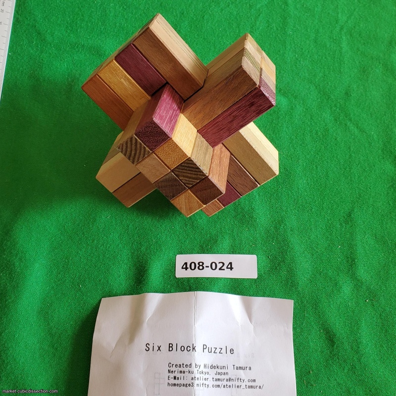 Six Block Puzzle by Tamura [408-024]