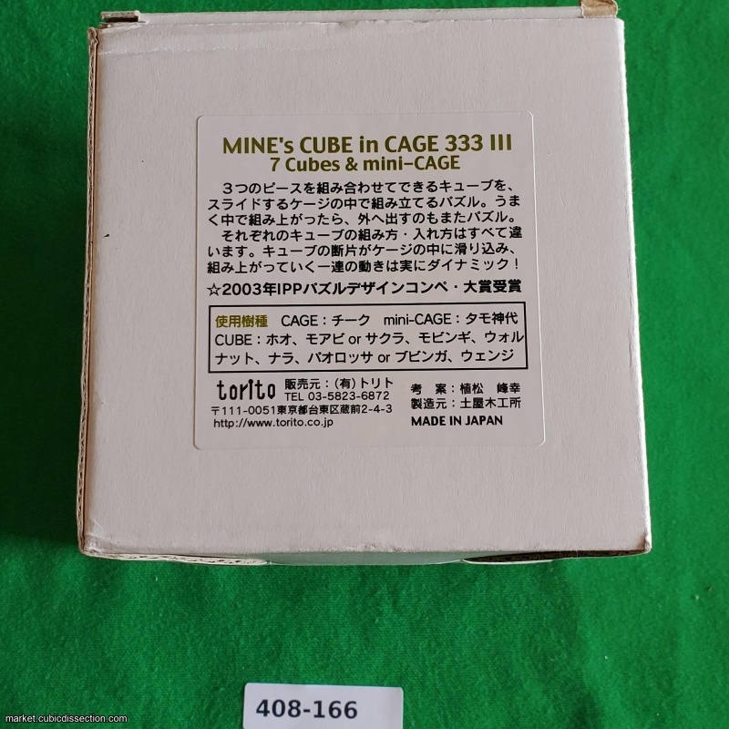 Cube In Cage 333 III [408-166]