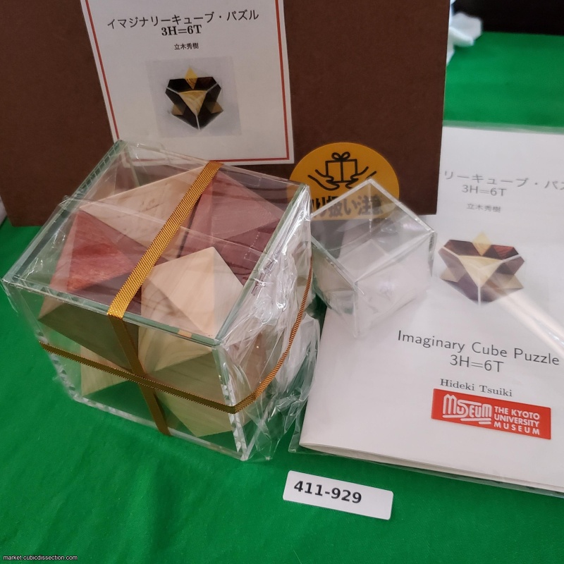 Imaginary Cube Puzzle 3H=6T [411-929]