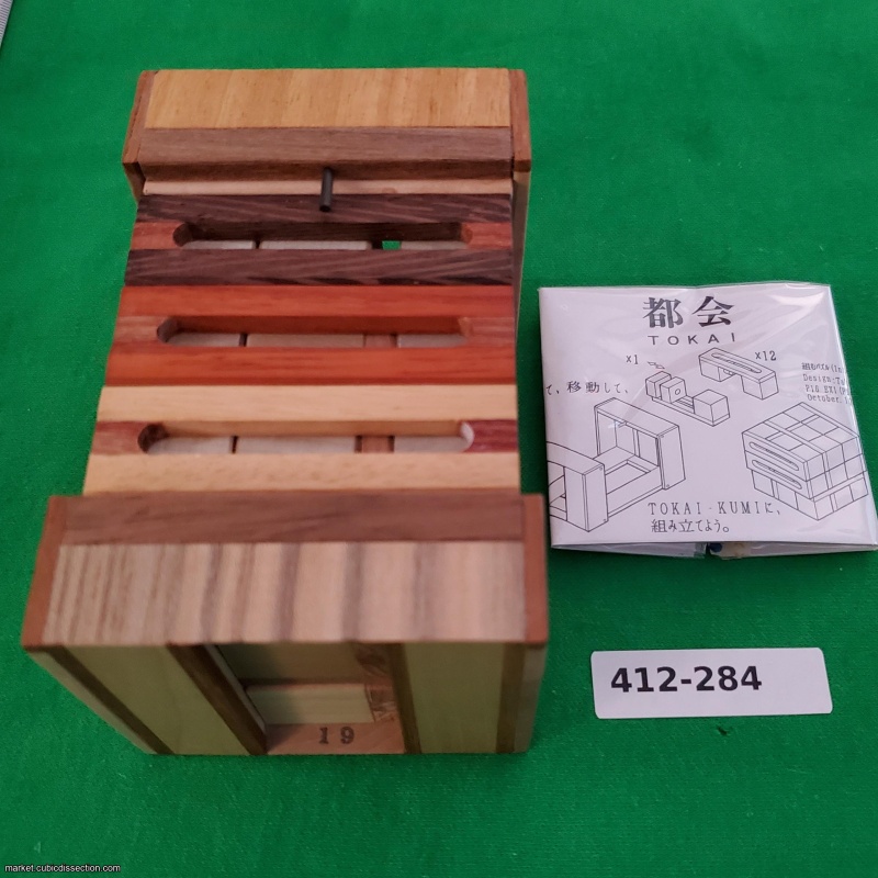 Tokai (IPP31) by Endo [412-284]