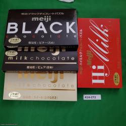 Meiji Chocolate 4 pack by Hanayama [414-272]