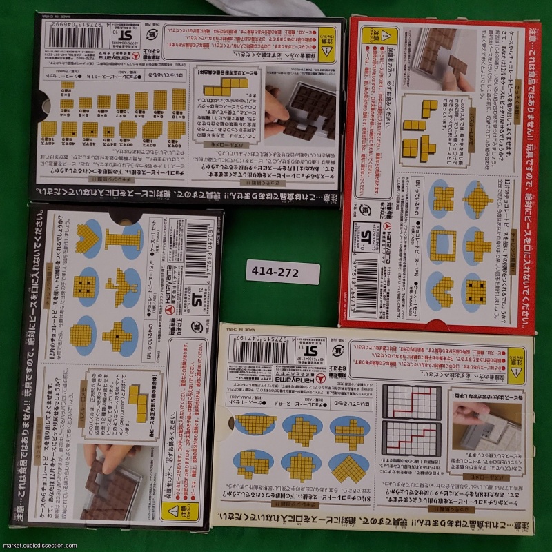Meiji Chocolate 4 pack by Hanayama [414-272]