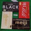 Meiji Chocolate 4 pack by Hanayama [414-272]
