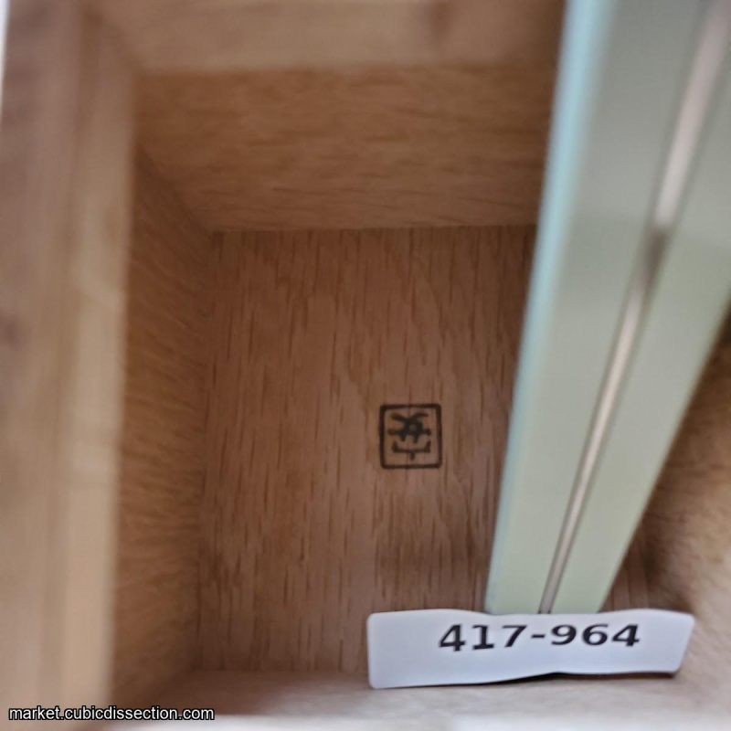 Tortuous Box by Akio Kamei (M-2) [417-964]