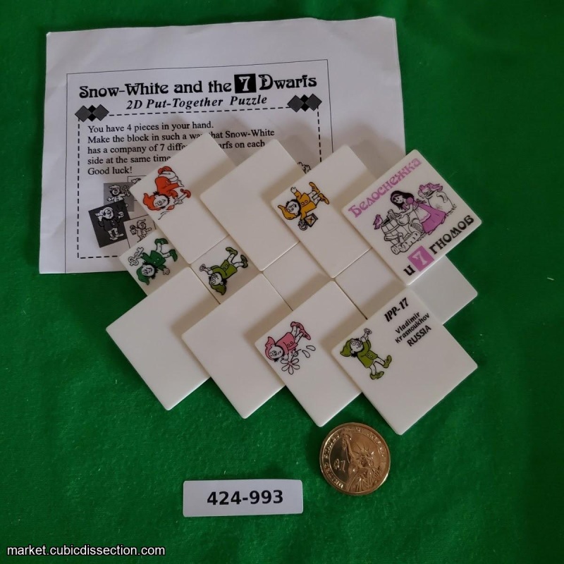 Snow White & 7 Dwarves (IPP17) [424-993]