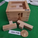 for your own SAKE (1-2) by Nob Yoshigahara [431-738]