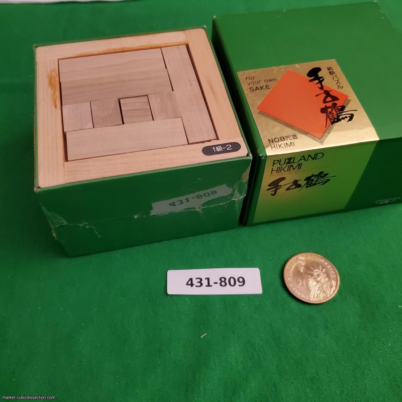 for your own SAKE (1-2) by Nob Yoshigahara [431-809]