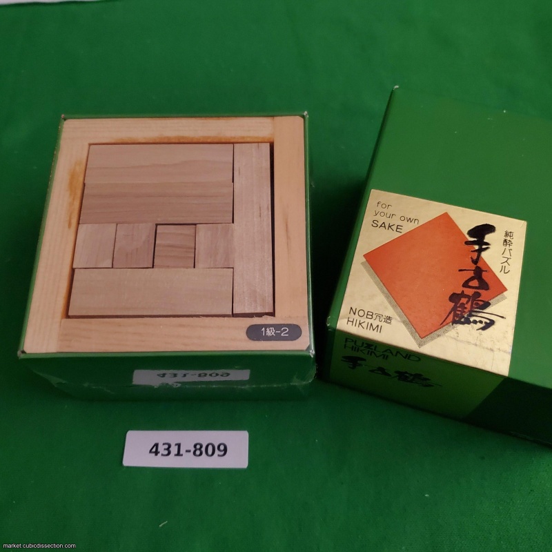 for your own SAKE (1-2) by Nob Yoshigahara [431-809]
