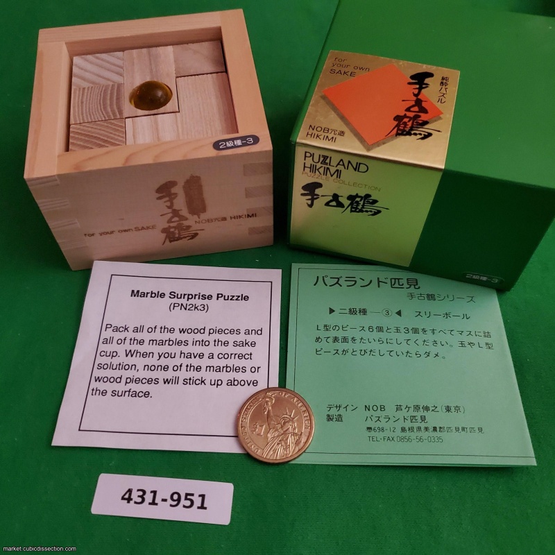 Marble Surprise (for your own SAKE #2-3) by Nob Yoshigahara [431-951]