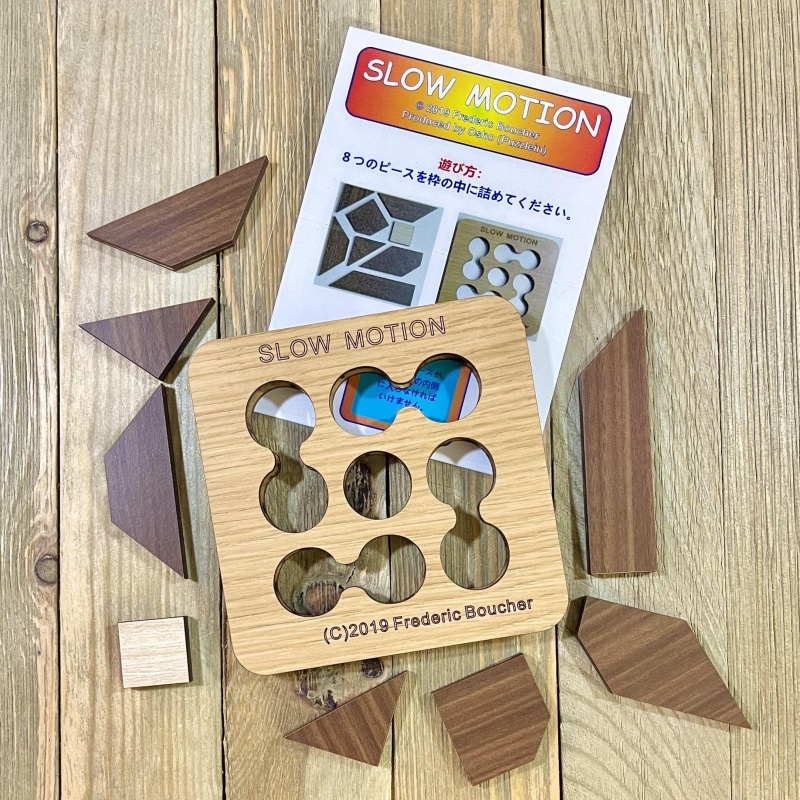 Slow Motion by Frederic Boucher