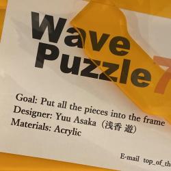 Wave Puzzle 7 by Yuu Asaka