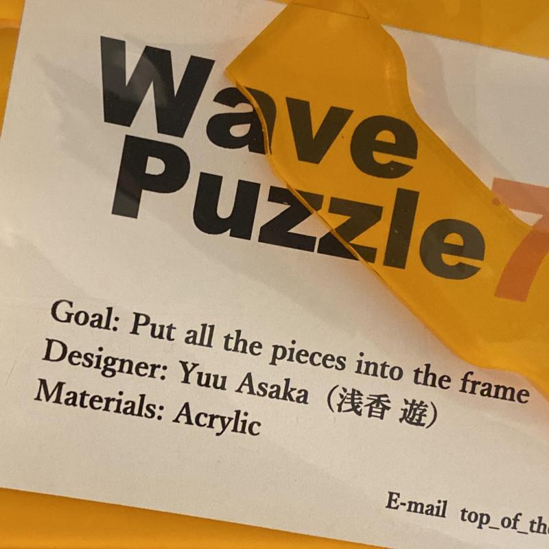 Wave Puzzle 7 by Yuu Asaka