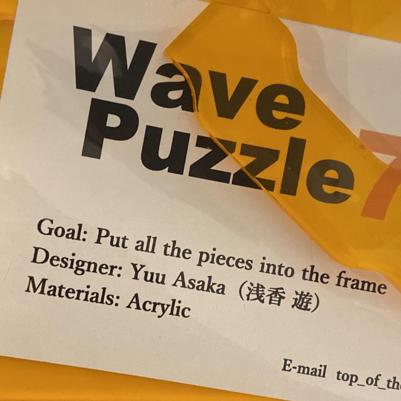 Wave Puzzle 7 by Yuu Asaka