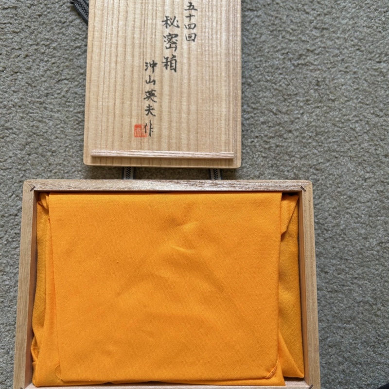 6-sun 54 move yosegi puzzle box by Yoshio Okiyama