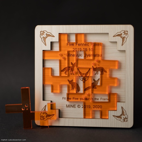 Five Fennec Foxes by MINE (Mineyuki Uyematsu)